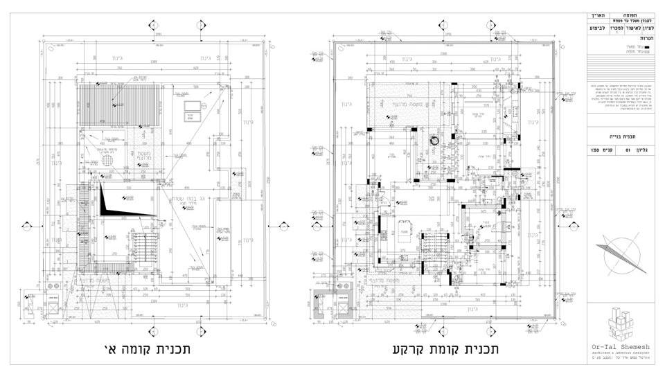 אירועים בבריכת מלון גולדן קראון נצרת