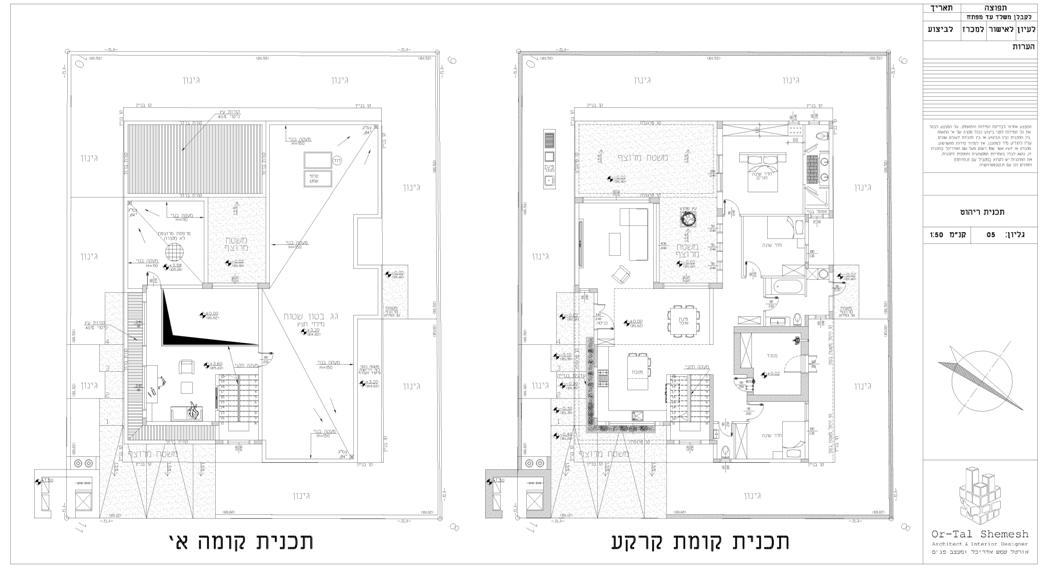 תוכניות בית פרטי
